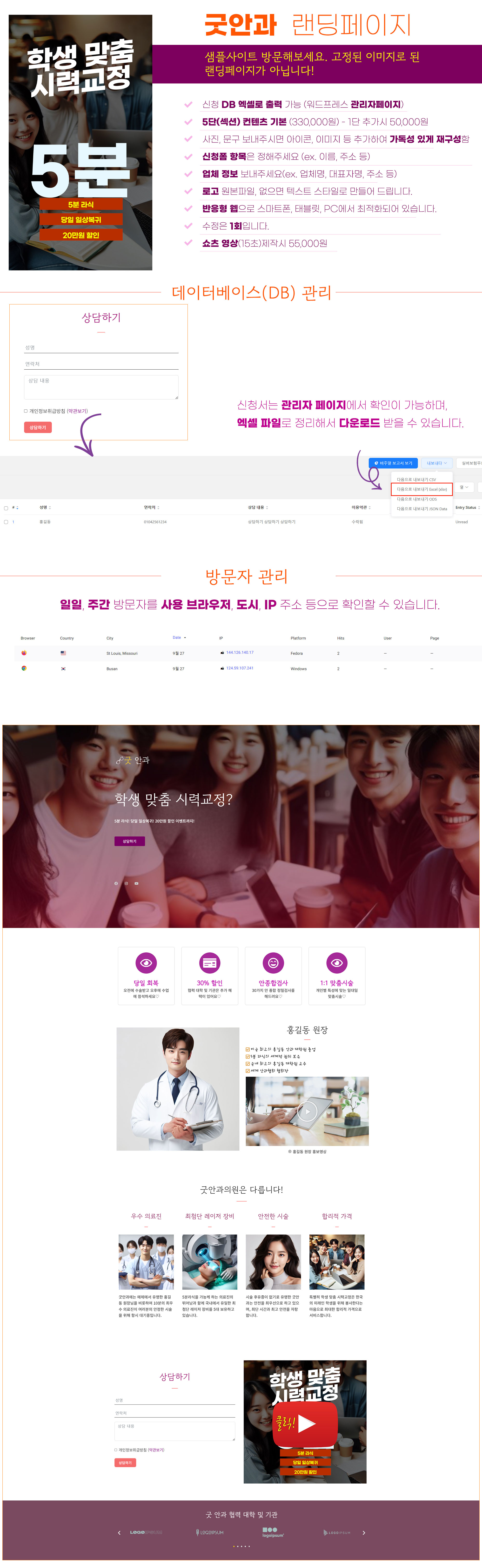 상세이미지